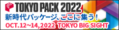 TOKYO　PACK　2022　HP