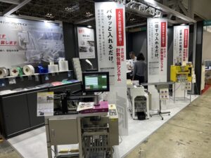JAPAN PACK 2023 日本包装産業展が終了しました